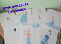 День рождения снгеговика